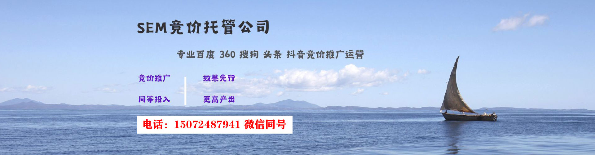 岱岳百度代理开户