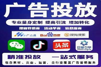 案例解读：百度推广代运营公司助力行业翘楚