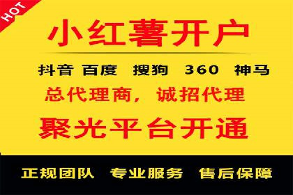 百度竞价托管公司案例分析：高效提升广告效果